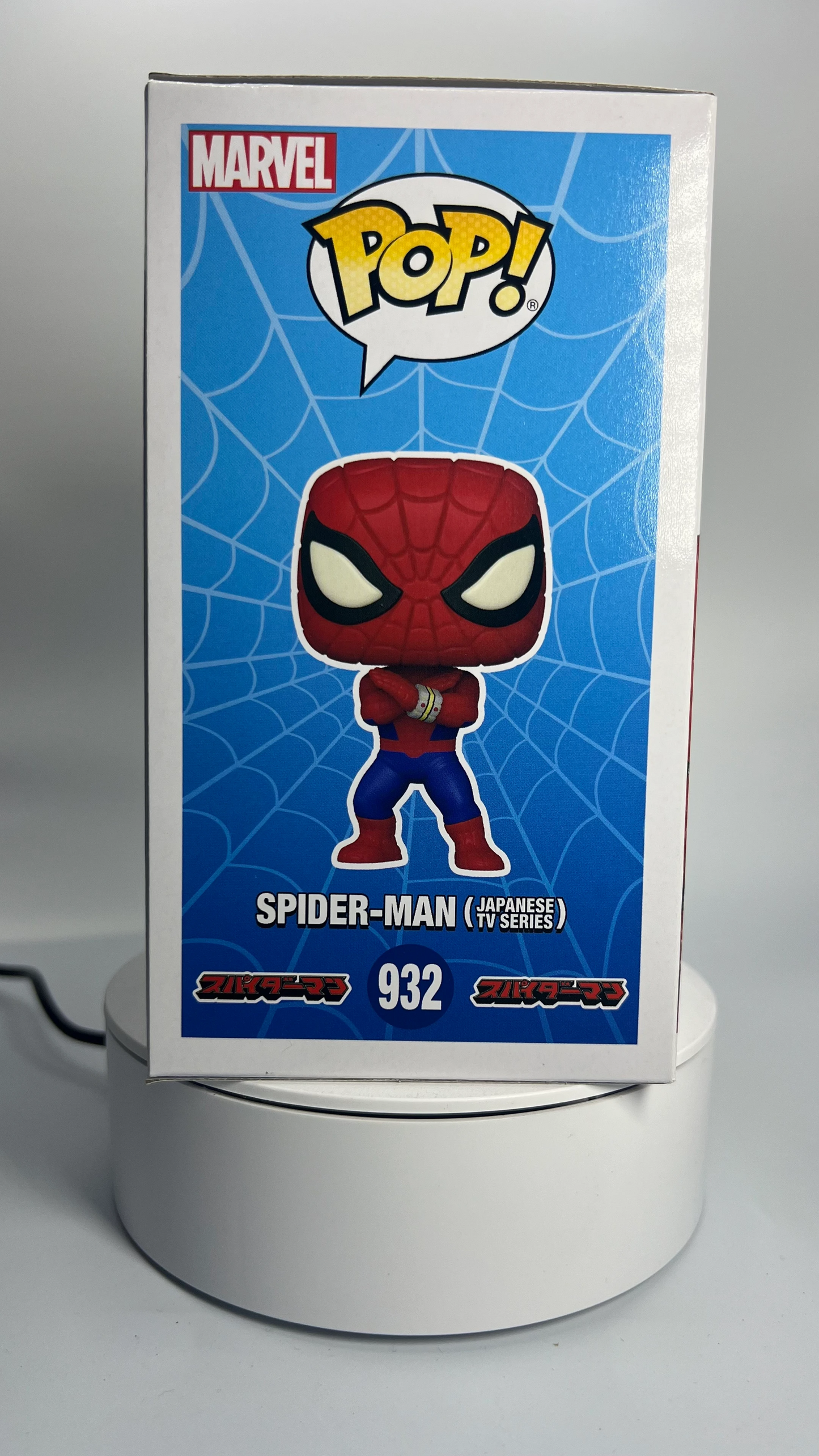 Funko Pop! Marvel - Japanese TV - Spider-Man Chase PX 932
