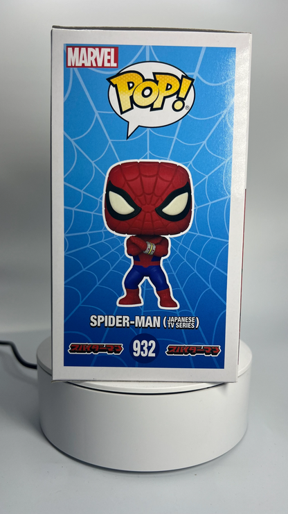 Funko Pop! Marvel - Japanese TV - Spider-Man Chase PX 932