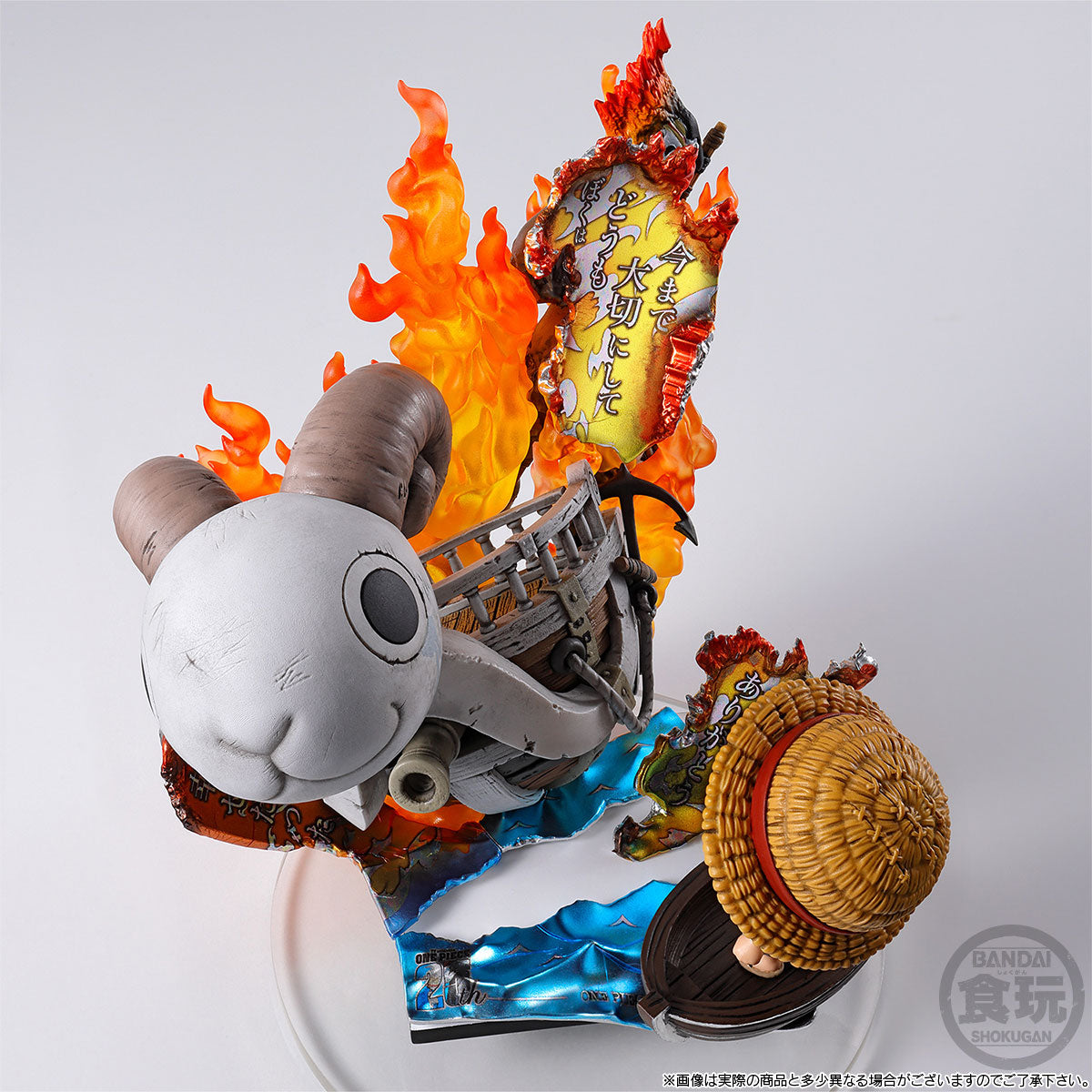 Bandai One Piece: Niformation Tsukuru Going Merry Memories of the Journey