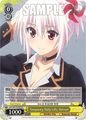 Weiss Schwarz Ayakashi Triangle Temporary Daily Life, Matsuri AYT / W110-E019 Common