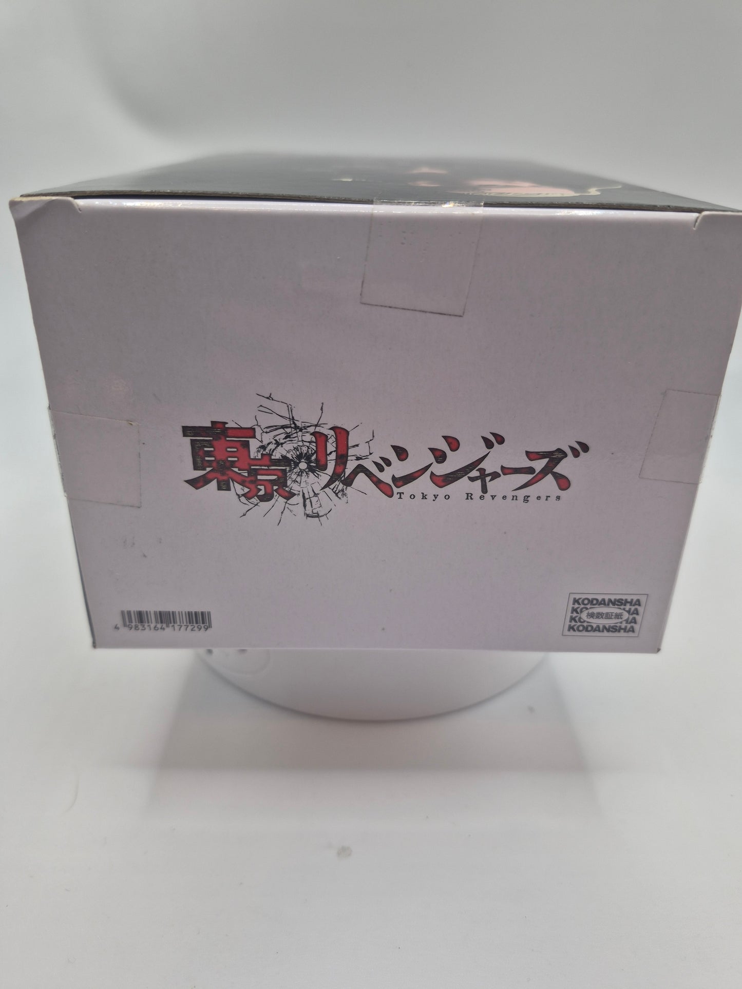 Bandai Banpresto - Tokyo Revengers - Draken Figure