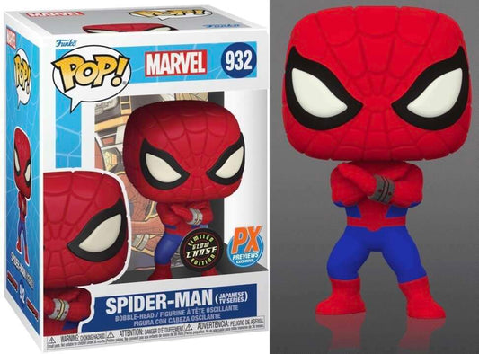 Funko Pop! Marvel - Japanese TV - Spider-Man #932 GITD Chase